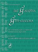 I Veda pdf gratis in italiano, i libri Veda da scaricare gratis, cultura Vedica, testi Vedici gratuiti in pdf, testi antichi dei veda